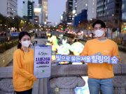 서울시, 청계천 일대 ‘서울빛초롱축제’ 개최