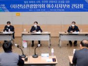 여수시-여행업계 간담회…“위드 코로나 선도하는 여수관광 만들자”