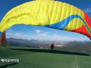 2021 단양관광 UCC 공모전, ‘꿈, 단양’ 대상 수상