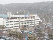 ‘경기도 주요관광지 방문객 실태조사’, 통계청 국가승인통계로 승격