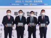 전남도, 올 첫 2천억 관광사업 투자협약