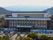 제주도, 관광진흥기금 1,000억 원 특별융자 지원