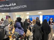 두바이엑스포 한국주간 연계 부산관광 홍보행사 열어