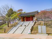 강화군 고려궁지, 관광명소로 탈바꿈