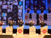 2022 논산딸기축제 온라인 개막