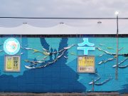 태안군 안면도수산시장, 문화관광형 시장으로 탈바꿈