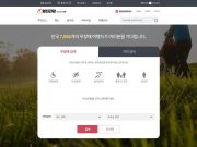 무장애 관광정보 누리집 ‘열린관광 모두의 여행’ 7일 오픈