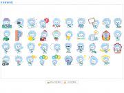 청양군 관광 캐릭터 ‘청양이’ 선보여