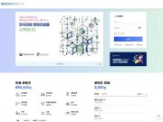 관광콘텐츠 공유 플랫폼 ‘한국관광 콘텐츠랩’ 베타서비스 오픈