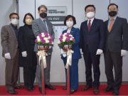 국립세계문자박물관, 2023년 5월 개관 목표로 준비 박차