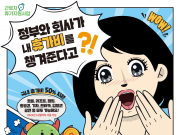 2022년, 근로자 10만 명 휴가비 지원