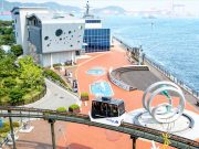 울산시,‘2022년 스마트관광도시 조성사업’선정