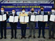 거제시, 관광분야 3개사업 1,000억 원 규모 투자유치