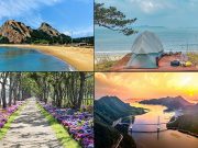 “올 여름휴가 섬으로 떠나요”