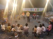 국립공원공단, 야영학교 운영…21일부터 신청