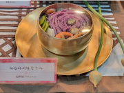 신안 퍼플바지락칼국수, 한국국제요리경연대회 금상 수상