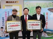 안동시장학회에 장학금 기탁 줄이어 기탁