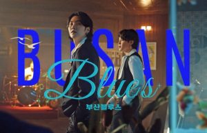 방탄소년단, 부산·대전 등 4개 지역 홍보영상 공개