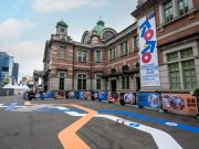 ‘공공디자인 페스티벌’로 일상 속 디자인의 가치 발견하세요