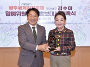 광주세계김치축제의 새로운 변신, ‘김치디너쇼’