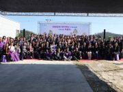 김대중 대통령 고향 하의도에 아카이브 홀 착공식