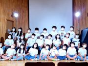 용인시청소년미래재단, 청소년 동아리 페스티벌 등 개최