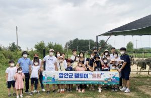 함안군, 농촌 투어 ‘트임’ 성황리 종료
