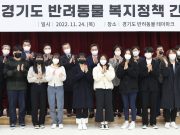 김 경기지사 “반려동물 테마파크, 대한민국 반려동물의 메카로 만들 것”