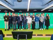 ‘2022 서울 관광새싹기업 성과보고회’성료