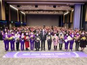 신안군, 여성자원봉사자 대회 열어