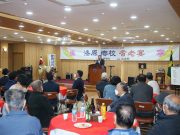 함안군, 칠원향교 기로연 행사 개최