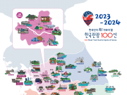 문체부, 꼭 방문해야 할 한국관광지 100곳 선정