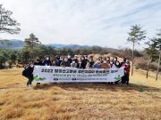 함안군, 말이산고분군 주민 지킴이, 합천 가야고분군 답사