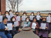 함안군, ‘모두의 습지 에코플로깅’활동 펼쳐