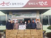 함안군, 산인면 YJ캠핑카, 어르신 실버카 20대 기탁