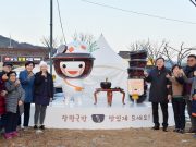 담양군, ‘창평국밥거리’ 새로운 음식특화거리 명소 기대