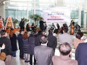 대전시, 보훈오케스트라, 새해맞이 음악회 열어