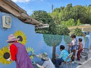 함평군, 2023년 ‘청정전남 으뜸마을’ 신청‧접수