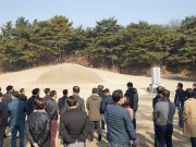 논산문화원, 국방대 안전보장대학원생 손잡고 문화유적 탐방