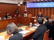 밀양시, 밀양아리랑 진흥위원회 정기회의 개최