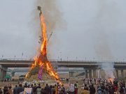 함안군, 정월대보름맞이 달집사르기 행사 3년 만에 개최
