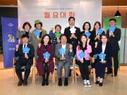 광주시, “재밌고 찾아가고 싶은 도서관으로 활력 더해야”