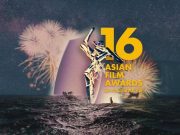 아시아필름어워즈 지창욱 넥스트 제너레이션상 수상