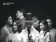 대전시립연정국악원, 2023 시즌 오프닝! 무대 올려