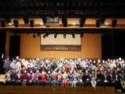 밀양시, 꿈꾸는 예술터 시민배우 100여명 발대식 개최