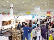 경기도, ‘경기도자페어 특별관’ 현장 판매 참가자 선착순 모집