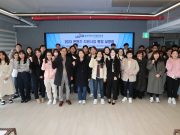 울산시, 미래성장 동력 확보 위해 콘텐츠산업 육성 ‘박차’