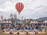 이천, 제9회 이천체험문화축제 4월 개최