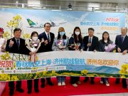 제주도, 중국 국제 직항노선 운항 본격 재개