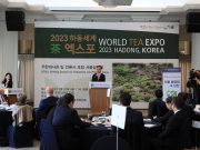 하동군, 주한공관 대상 하동세계차엑스포 설명회 개최